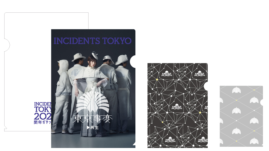 東京事変 Live Tour 2O2O ニュースフラッシュ」特殊開発グッズのご紹介