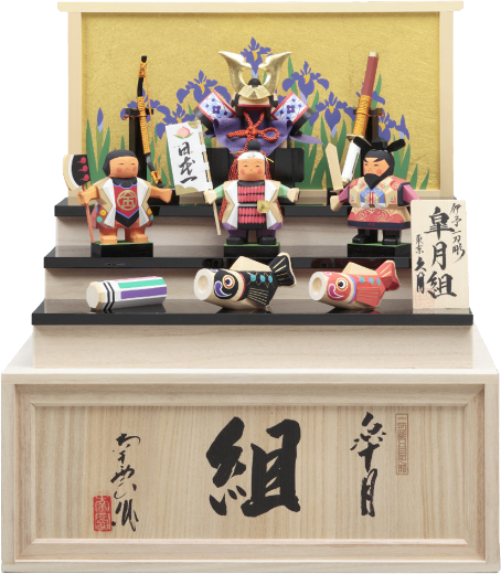 五月人形 | 雛人形（ひな人形）、五月人形、羽子板、破魔弓は人形の久月