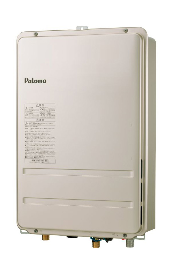 PH-2015ABL PALOMA(パロマ)のガス給湯器 | キンライサー