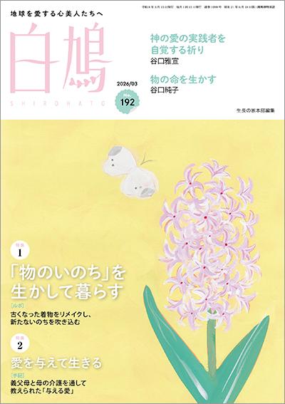 日本教文社 -ショッピングサイト-