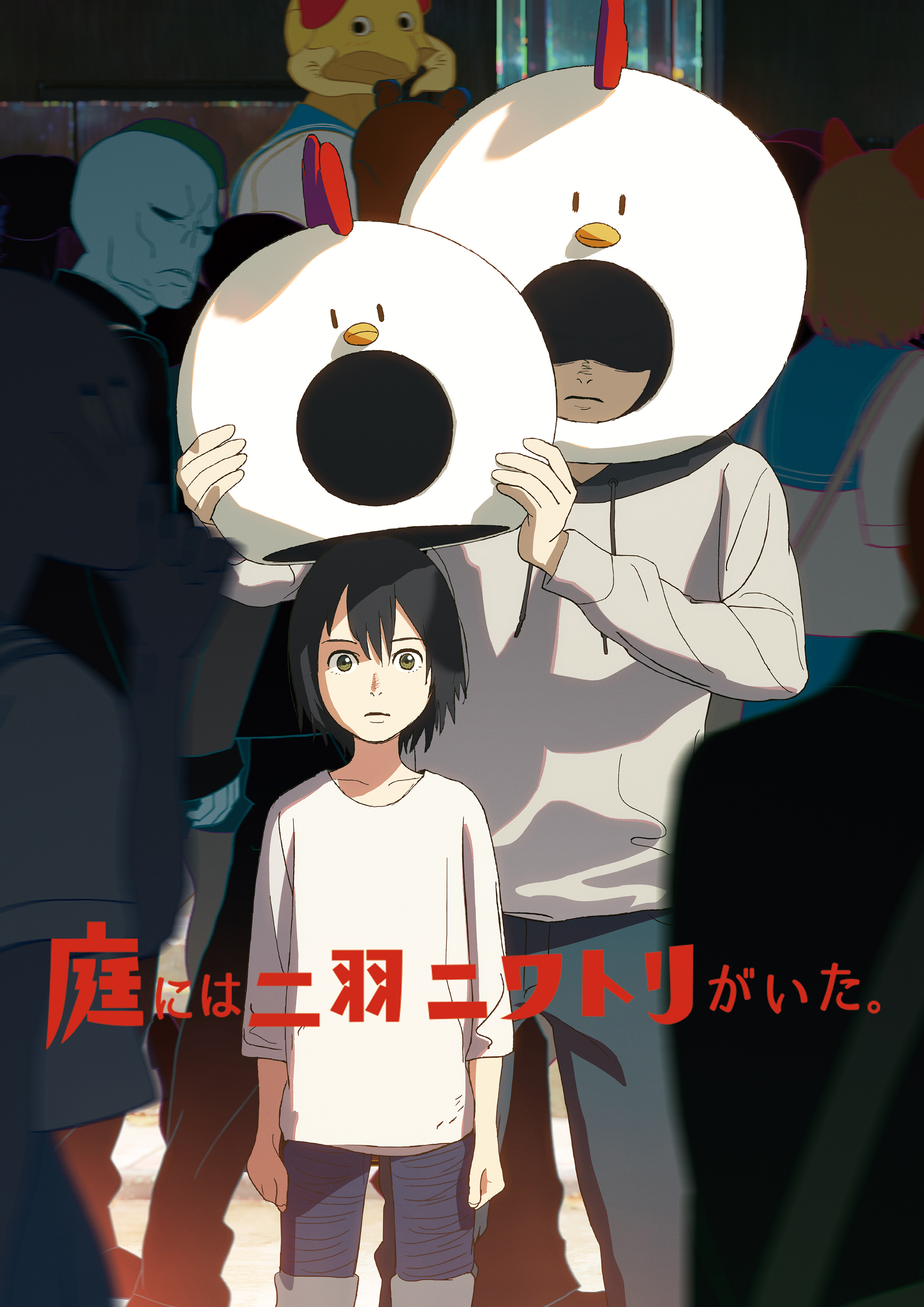 アニメ「藤本タツキ17-26」EXHIBITION