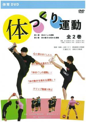 教育ソフト（DVD・ビデオ）商品紹介：学校教育：中・高校生