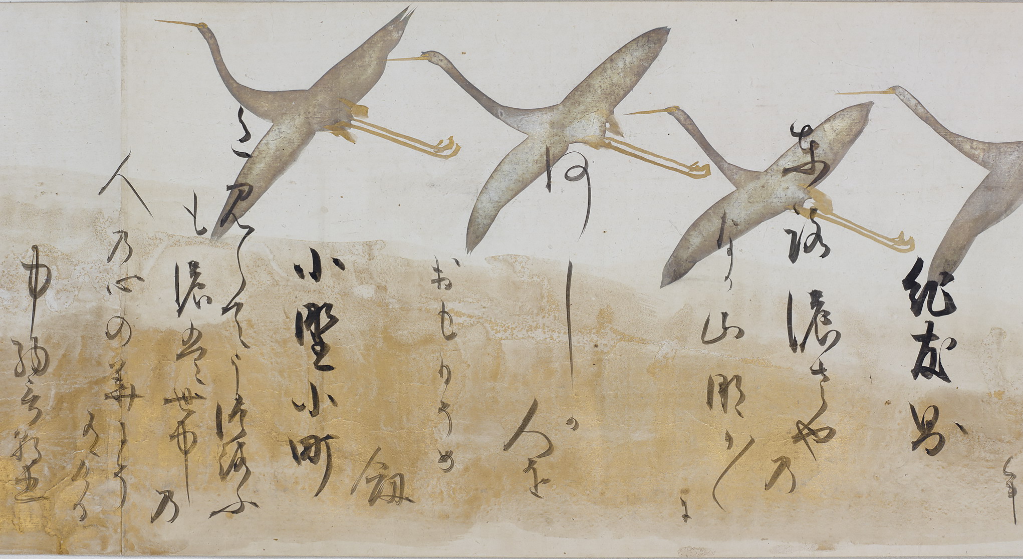 鶴下絵三十六歌仙和歌巻 - 名品紹介 - 京都国立博物館