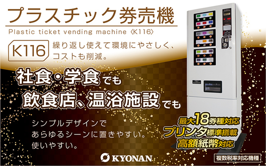 令和6年新札対応 3金種 中古 2024年新札対応 ビルバリ 識別機HVA-60 令