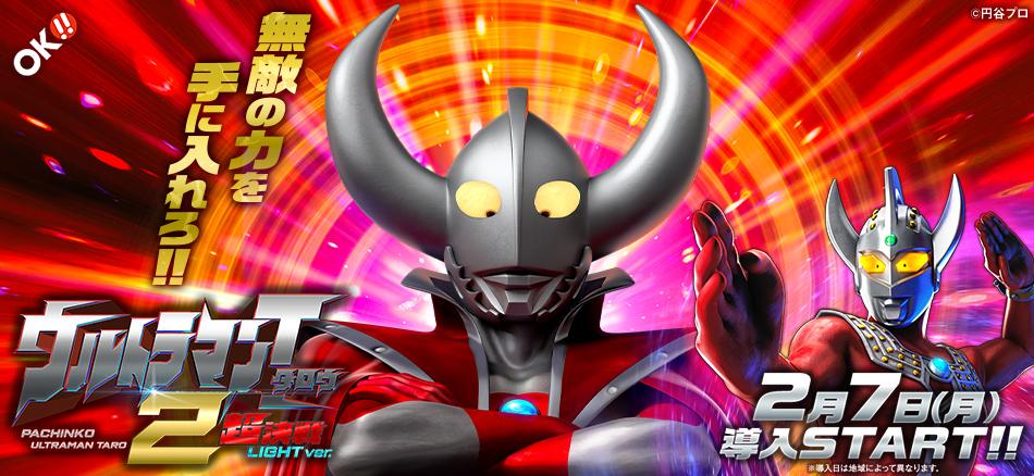 KYORAKUオフィシャルサイト | NEWS