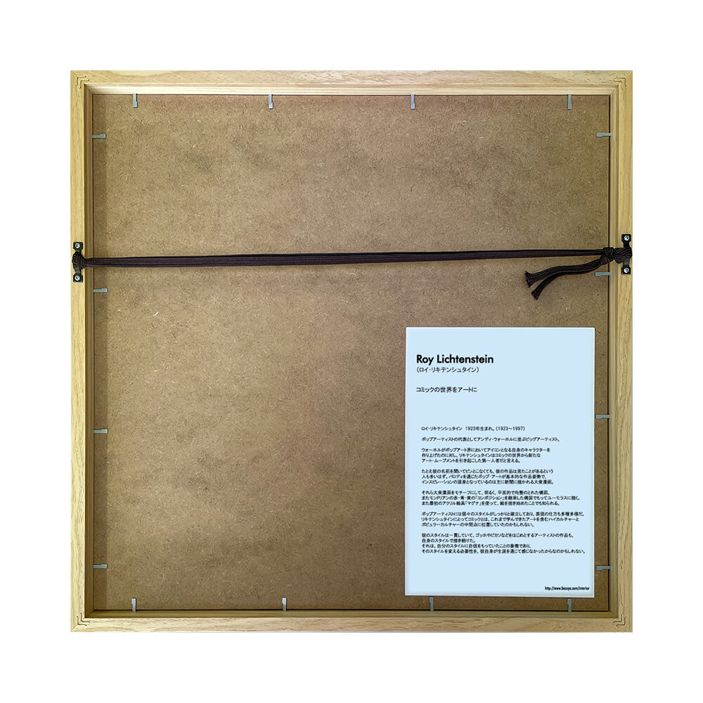 Roy Lichtenstein（ロイ リキテンスタイン） Kiss V アートポスター