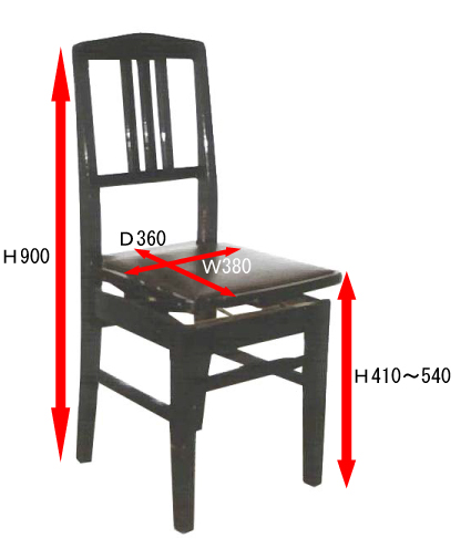 イス ピアノイス 背あり ピアノ椅子 (W360×D400×H900 黒) | 京都