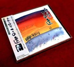 J-ポップス・カラオケ全集 1970-1980年代 - フォークソング