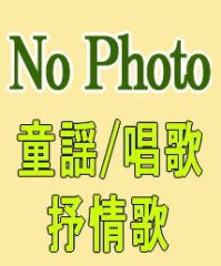 日本の伝統美術】 浮世絵・春画曼荼羅 - 鈴木春信、喜多川歌麿、葛飾