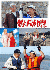 前略おふくろ様：シーズン2・全24話～萩原健一,梅宮辰夫,桃井かおり