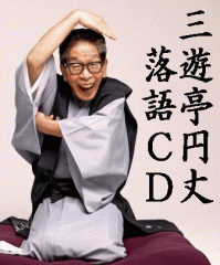 春風亭一之輔：落語独演会十五夜四十五席（DVD15枚組＋解説書／送料