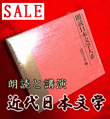 向田邦子文学・岸田今日子朗読～花の名前、父の詫び状、ダウト、子供