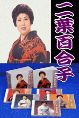 二代目 広沢虎造 浪曲～清水次郎長伝・次郎長外伝（CD全13枚／分売可能）