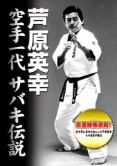 プロレス】FMW=大仁田厚の伝説～ノーロープ有刺鉄線電流爆破デスマッチ