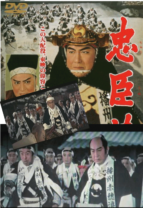 時代劇映画] 片岡千恵蔵 忠臣蔵 桜花の巻＆菊花の巻（DVD）