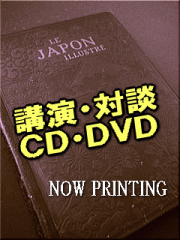 朗読CD] 向田邦子 短編小説集 完全朗読版 ／ 岸田今日子 （CD14枚組