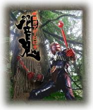 仮面ライダー響鬼（Blu-rayBOX×全3巻／分売可能）