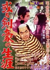 緋牡丹博徒～藤純子・任侠映画の傑作～（DVD全8枚／分売可能）