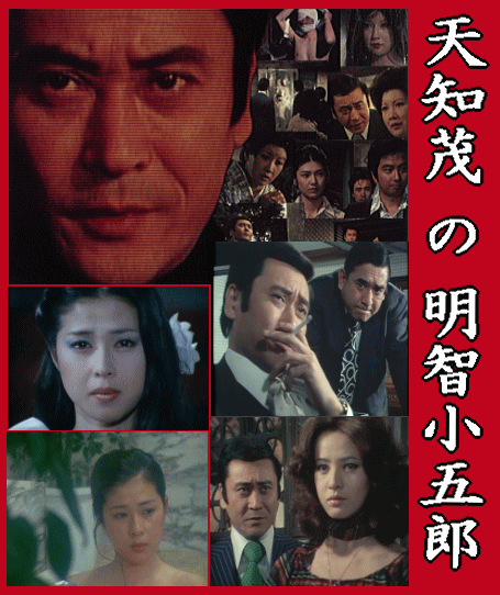 江戸川乱歩シリーズ BOX(2)天知茂 限定版 DVD Amazon.co.jp: 江戸川