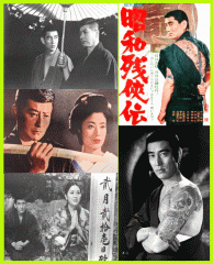 昭和時代劇》影同心2～浜木綿子、黒沢年男、山城新伍、水谷豊