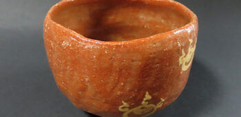 樂吉左衛門買取・日本全国対応・老舗骨董店の古美術やかた