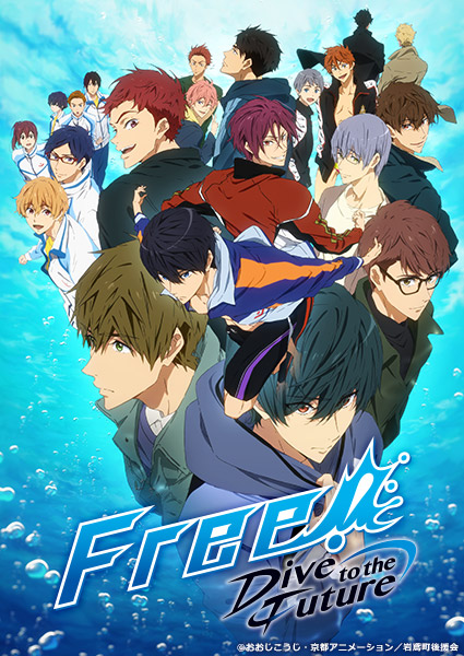 Free!-Dive to the Future- - 作品情報 | 京都アニメーションホームページ