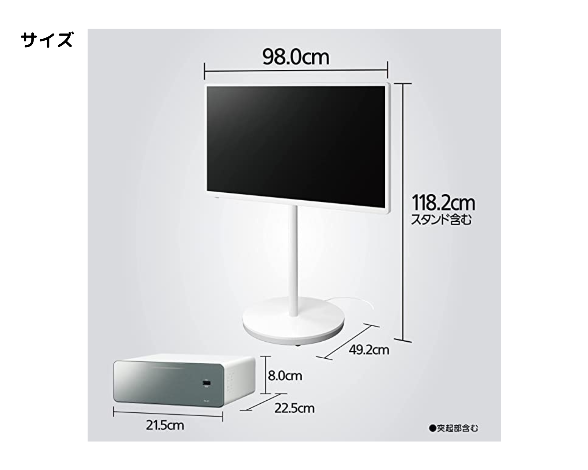 TH-43LF1 パナソニック 43V型 4K VIERA レイアウトフリーテレビ 2TB