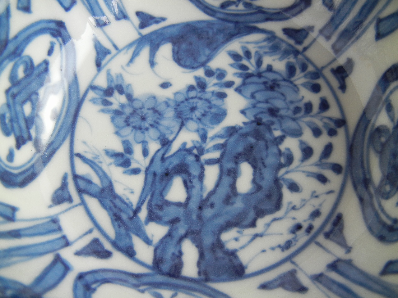 染付芙蓉手兜鉢 / ことよりモール