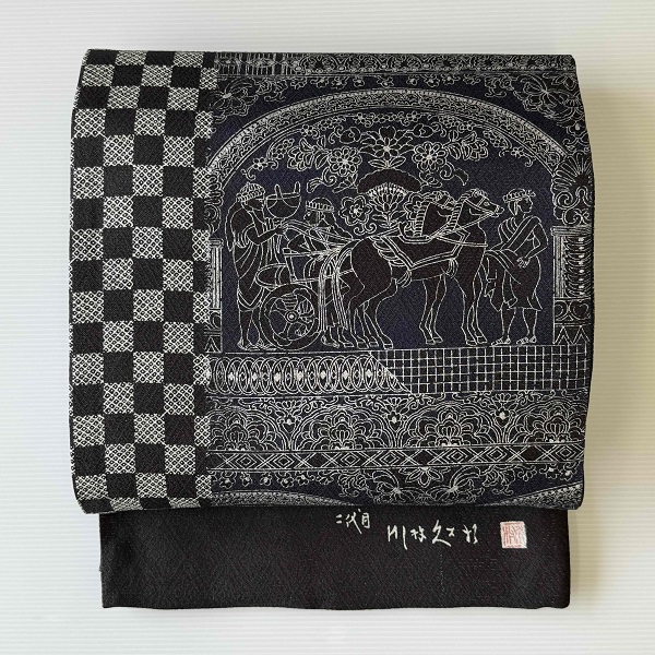 帯】 川村久太郎 袋帯 ペルシャ文様（お仕立て込み） / ことよりモール