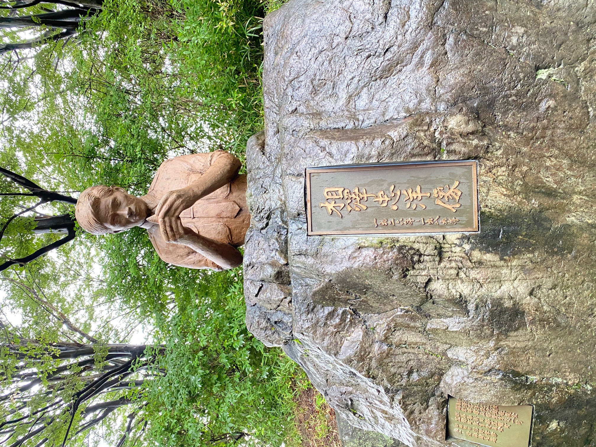 群馬県 岩宿遺跡を訪ねて｜掲示板｜教養堂｜愛知県江南市の塾｜小学生