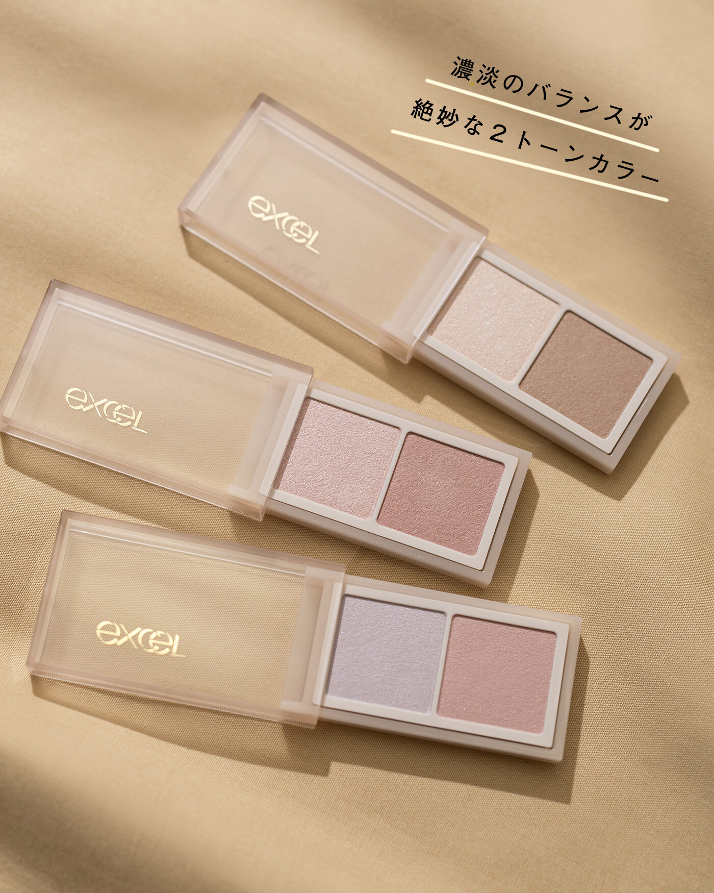 梅田】2024年新作プチプラ秋コスメ＆おすすめスキンケア｜イロドリ三番