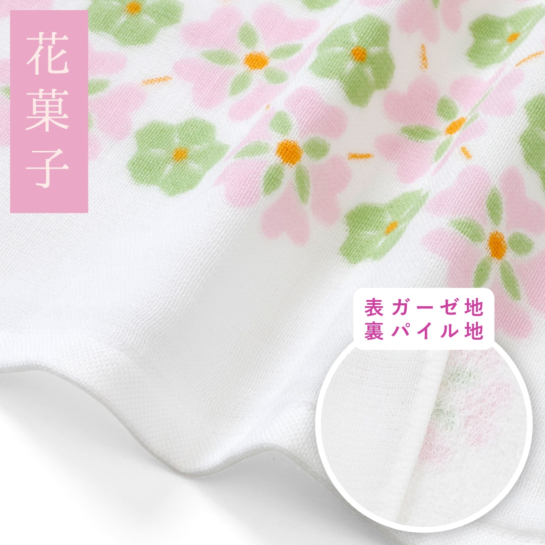 2026年さくらシリーズ】さくら花びら ライトフェイスタオル
