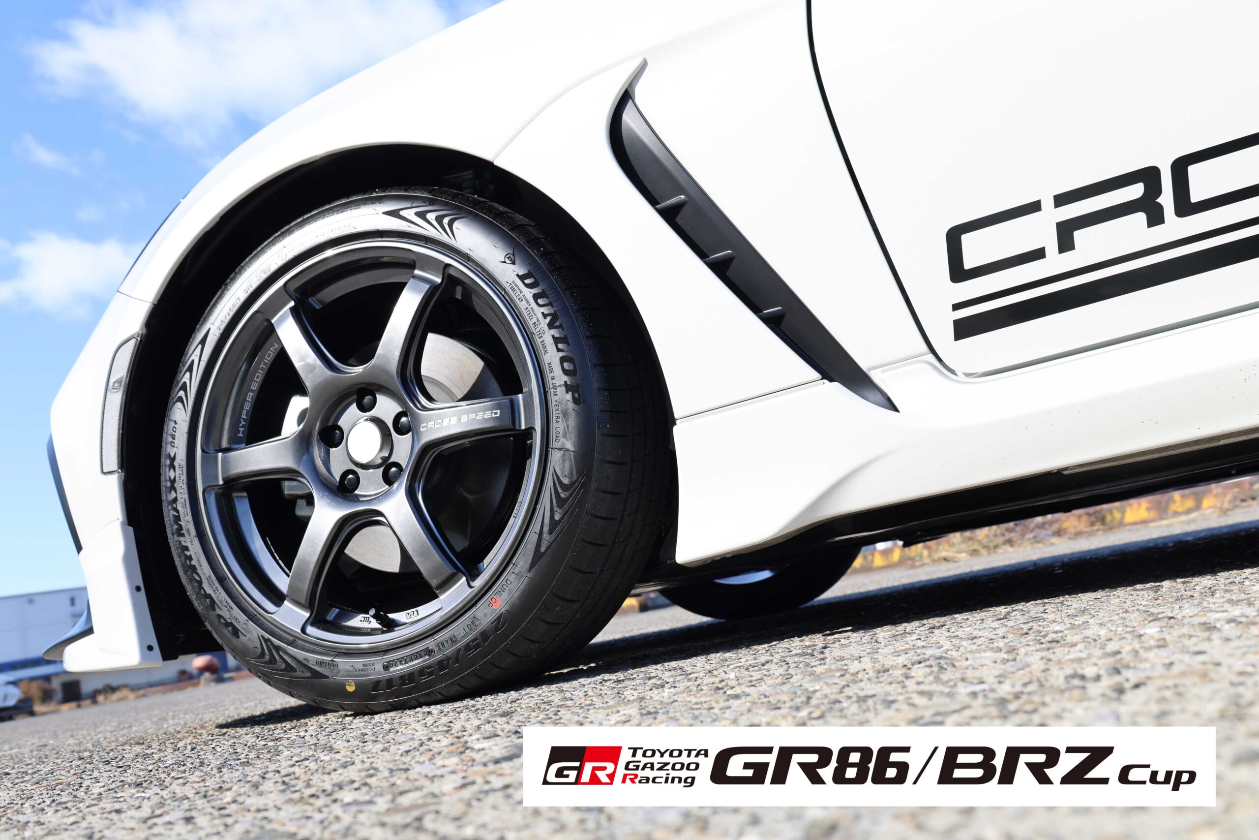 CROSS SPEED HYPER EDITION RS6 | ホットスタッフコーポレーション