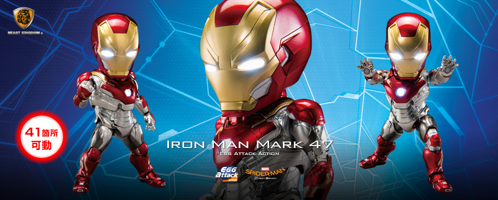 エッグアタック・アクション】＃038『スパイダーマン：ホーム