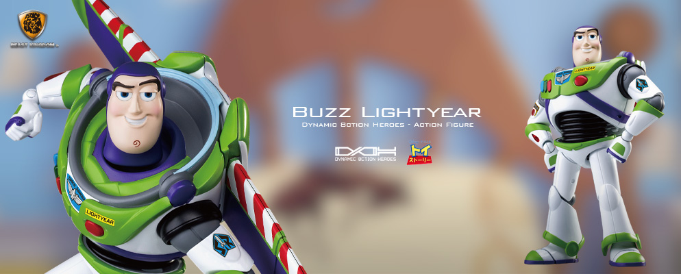 ダイナミック・アクション・ヒーローズ】＃015『トイ・ストーリー