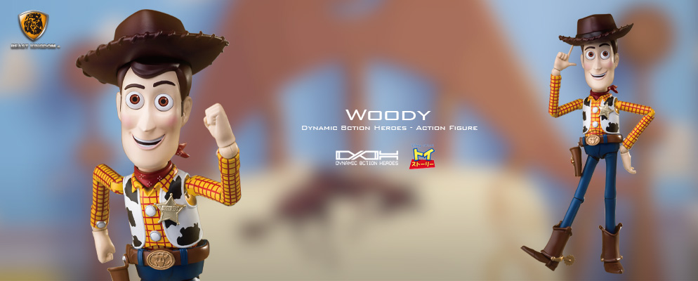 ダイナミック・アクション・ヒーローズ】＃016『トイ・ストーリー