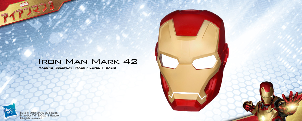 ハズブロ アイアンマンマスク ハズブロ社 ヘルメット グローブ Tシャツ