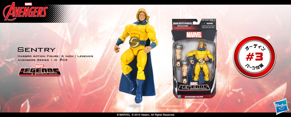 マーベル・コミック』【ハズブロ アクションフィギュア】6インチ