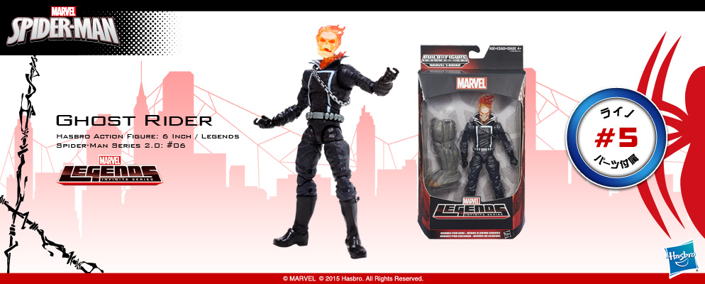 マーベル・コミック』【ハズブロ アクションフィギュア】6インチ
