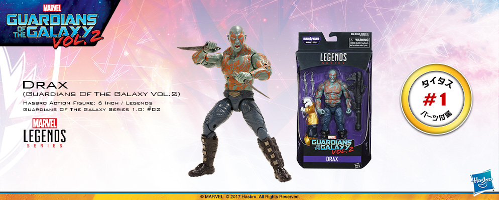 マーベル・コミック』【ハズブロ アクションフィギュア】6インチ