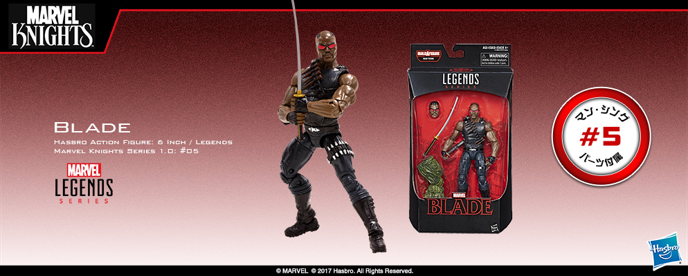 マーベル・コミック』【ハズブロ アクションフィギュア】6インチ