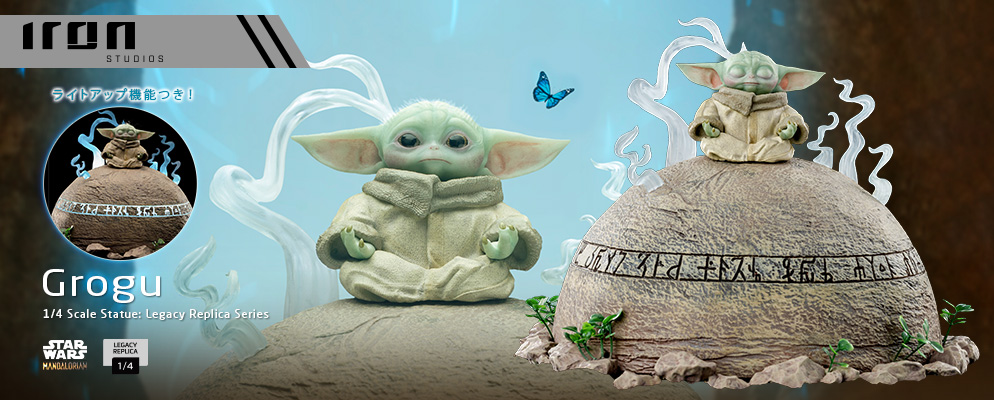 マンダロリアン』【アイアン・スタジオ スタチュー】「レガシー