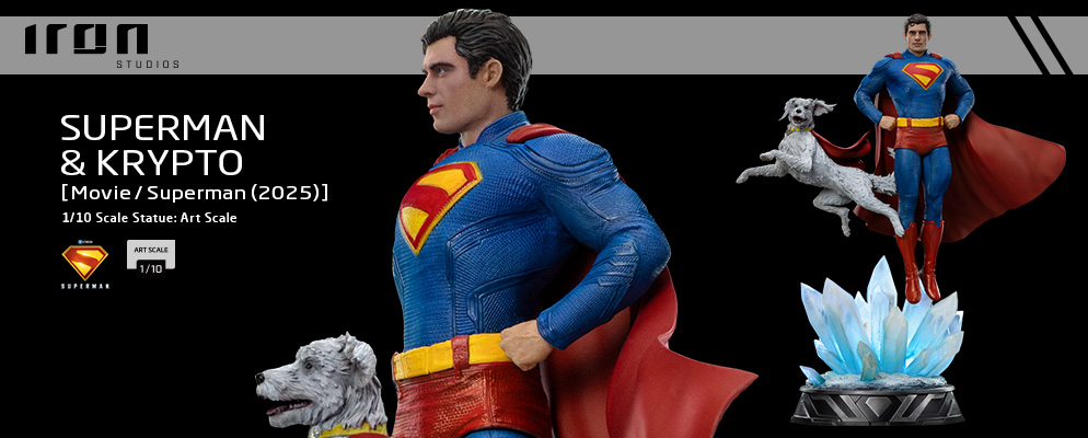 DC』【アイアン・スタジオ スタチュー】「アートスケール」1/10