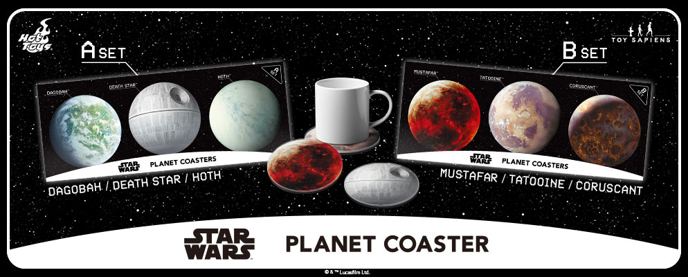 スター・ウォーズ』【惑星コースター】 | 株式会社ホットトイズジャパン