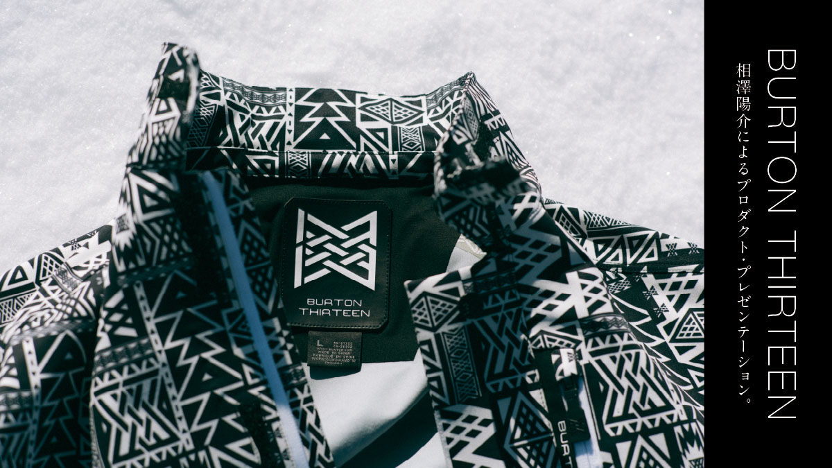 Product Presentation by Yosuke Aizawa. | HOUYHNHNM (Huinamu)