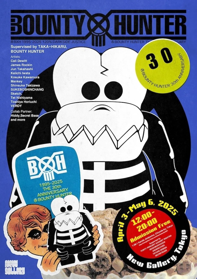 バウンティーハンターの歴史は原宿の歴史。30周年を祝福するアート