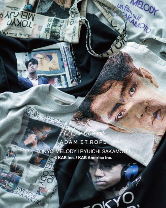 坂本龍一の幻のドキュメンタリー映画『Tokyo Melody Ryuichi Sakamoto