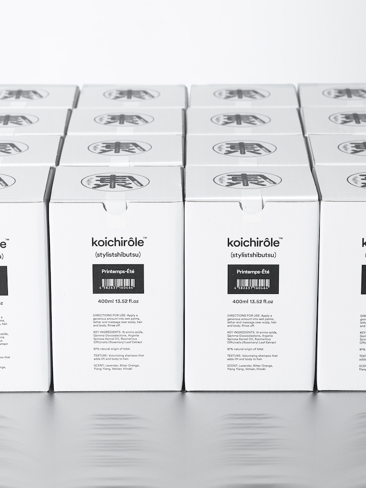 新品未開封2個セット／uka スタイリスト私物 ゼンシンシャンプーフォー