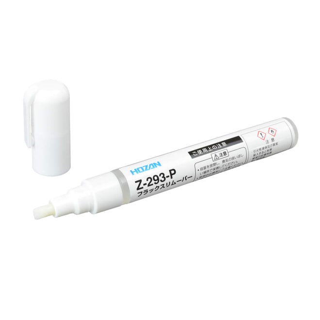 Z-293-P フラックスリムーバー（26g）【HOZAN】 ホーザン株式会社