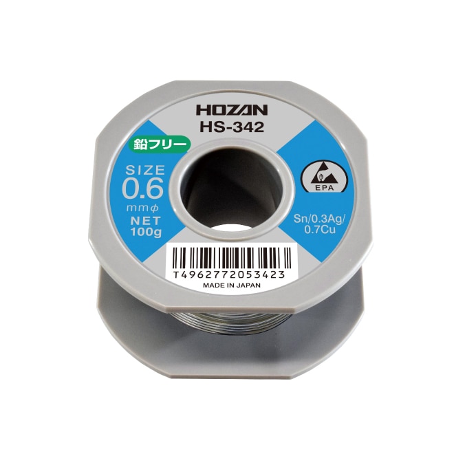 HS-302 ハンダ（Sn-3Ag） 0.6mmφ・100g【HOZAN】 ホーザン株式会社